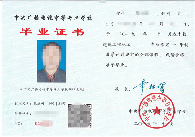 二建報名條件官網_廣東二建考試報名官網_江西二建考試報名官網