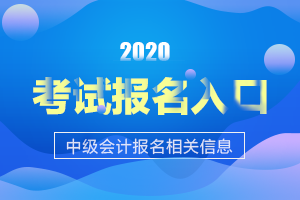 中級農業經濟師報考_2019江西農業定向生報考_農業經濟師報考條件
