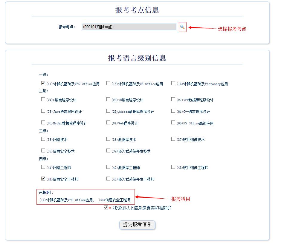 江蘇教育考試院官網(wǎng)_四川考試教育官網(wǎng)_美國(guó)教育考試服務(wù)中心官網(wǎng)的gmat