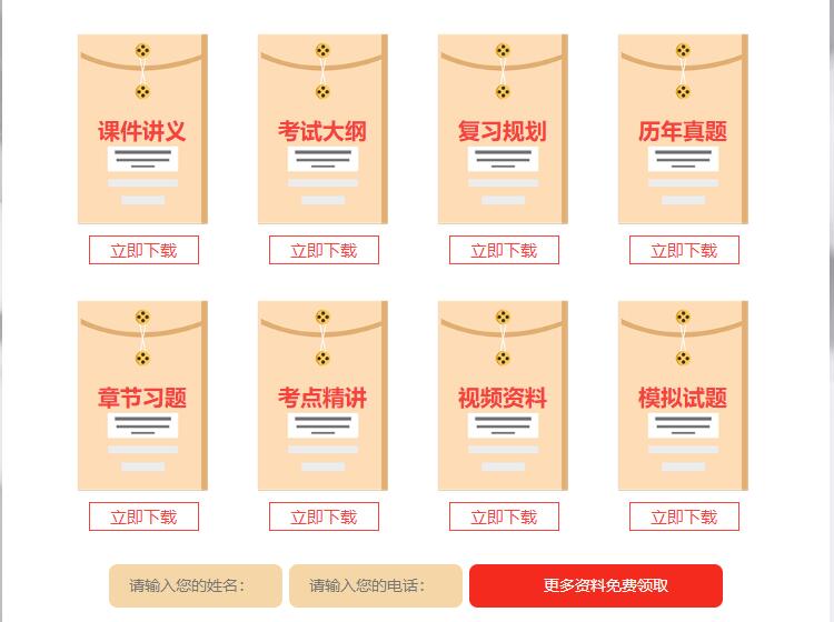 一級建造師報名官網入口2022:中國人事考試網