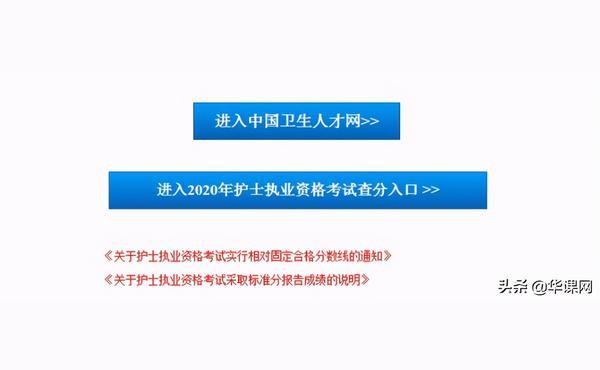 青島會計信息網高級會計查詢_會計證成績查詢_會計繼續教育查詢成績