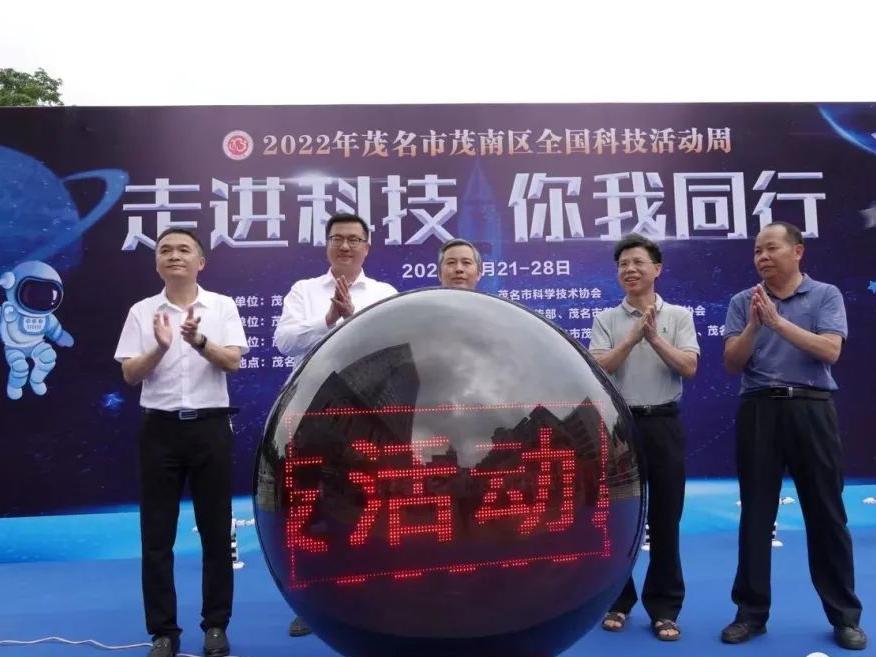 茂名教育網(wǎng)_茂名朗寧教育好不好_茂名網(wǎng)茂名論壇