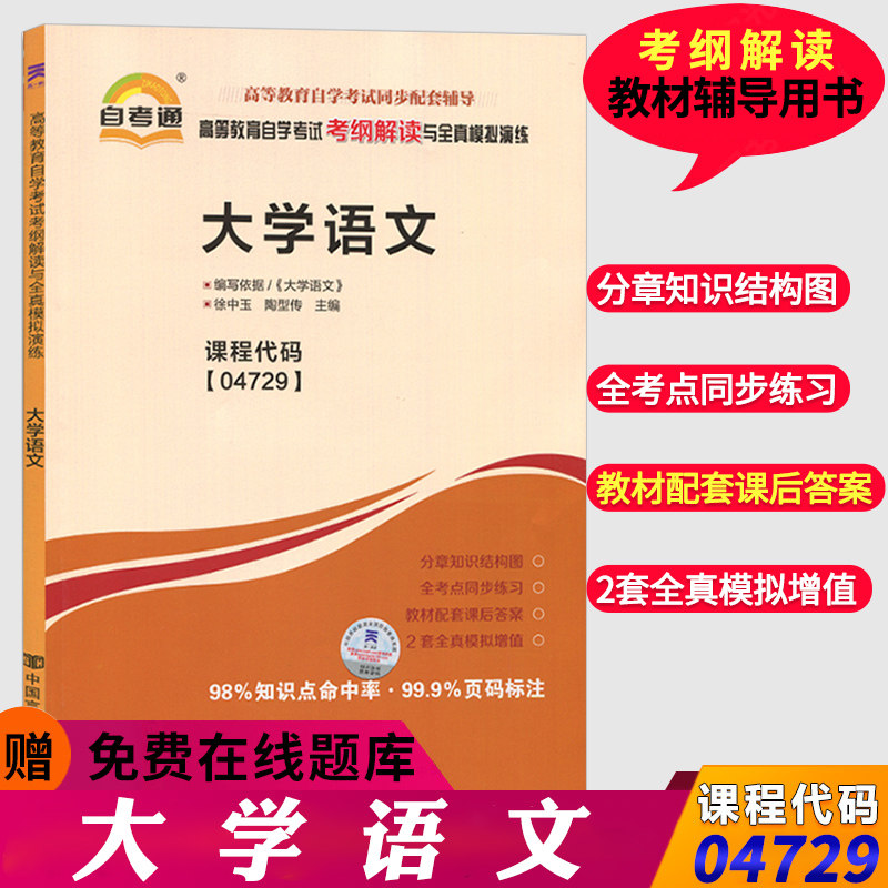 湖北教育公共基礎(chǔ)考試真題_湖北教育考試_湖北教育考試