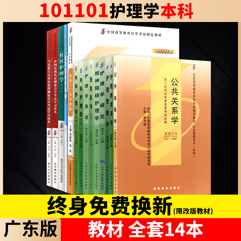 湖北教育公共基礎(chǔ)考試真題_湖北教育考試_湖北教育考試