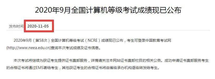計算機一級b成績怎么查詢_全國計算機查詢成績_內蒙古計算機二級成績查詢