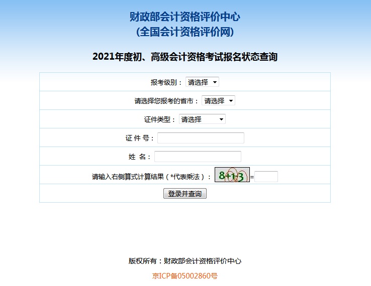 初級經濟師沒畢業可以考沒_考推拿師試題初級_高中畢業證可以考初級會計證嗎