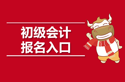 考推拿師試題初級_高中畢業證可以考初級會計證嗎_初級經濟師沒畢業可以考沒