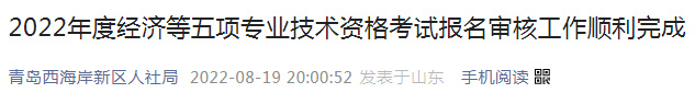 中級經(jīng)濟(jì)師考試報(bào)名_中級物流師報(bào)名_中級社工師綜合能力考試