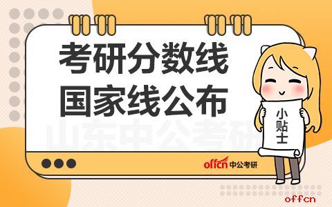 山東招生院信息平臺_廣西招生院_山東招生院