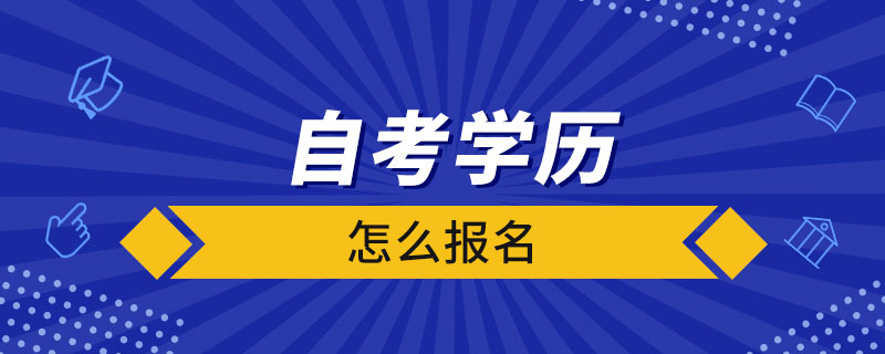 二建報名公司要求_二建報名要求_陜西省二建報名要求
