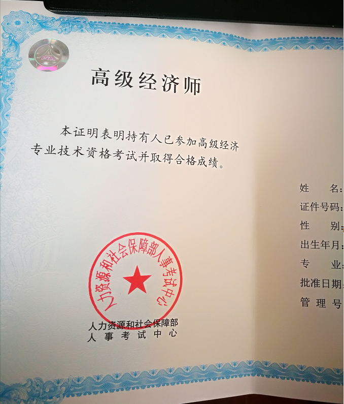 報(bào)考環(huán)評(píng)師需要什么條件_房產(chǎn)經(jīng)濟(jì)師報(bào)考條件_2016青島報(bào)考警察條件