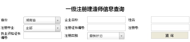 1級建造師+注冊會計師_2級建造師報名時間_一級建造師查詢