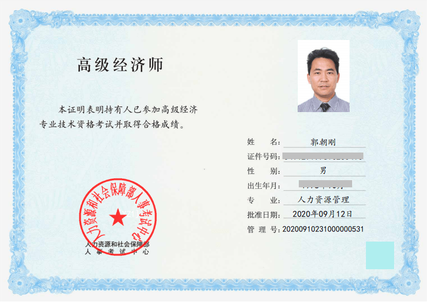 徐州高級人力資源法務(wù)師培訓(xùn)_高級人力資源法務(wù)師報考培訓(xùn)_高級經(jīng)濟師,培訓(xùn)