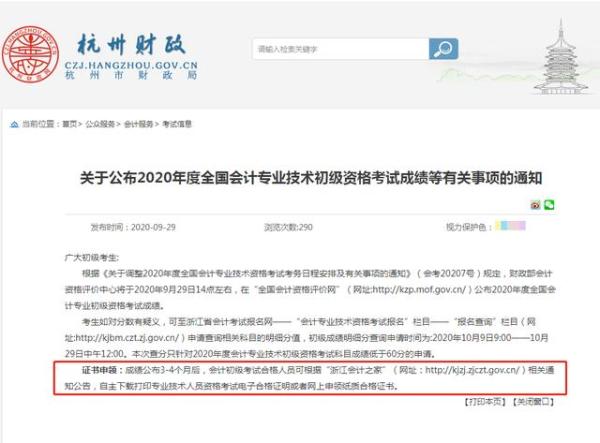 報考會計初級職稱需要什么條件_怎么報考中級物流師_中級會計師報考條件