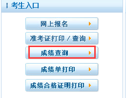 英語等級不去考試會怎樣_英語等級考試查詢_英語b級考試查詢成績