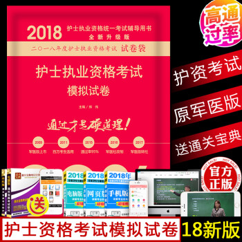2022年北京積分落戶預(yù)估分?jǐn)?shù)_2017護(hù)士證分?jǐn)?shù)線確定_2022護(hù)士證分?jǐn)?shù)線確定
