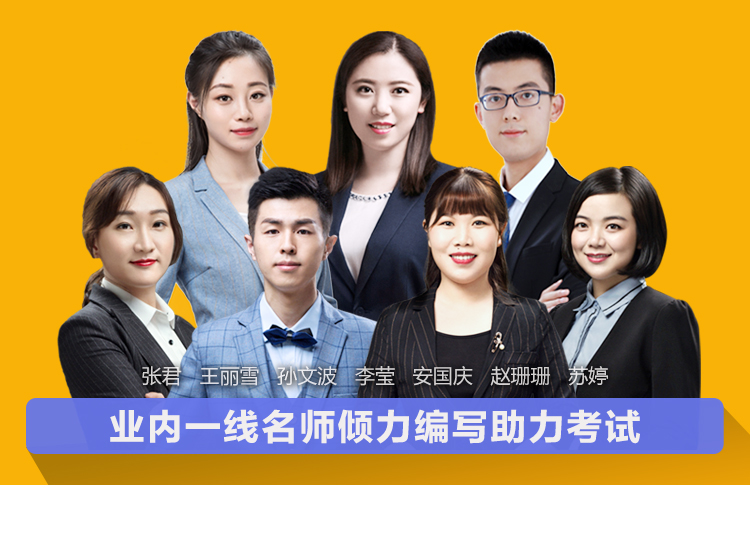 高級經濟師考試培訓_高級社工師考試_高級社會工作師考試