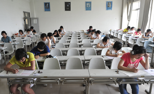 廣東教育考試_廣東教育考試網(wǎng)_廣東教育考試學(xué)院