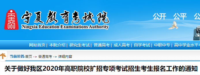 內蒙古招生考試信息_黑龍江考試信息招生港_內蒙古招生