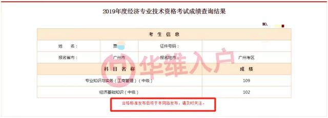 一級消防工程師查詢成績時間_二建報名時間與考試成績出來時間_經(jīng)濟師成績查詢時間