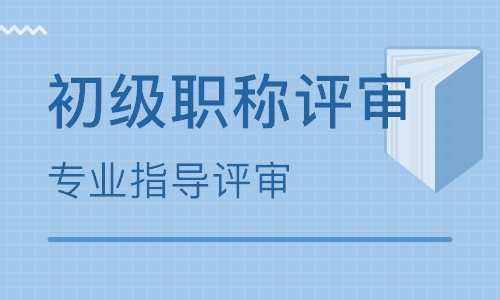 2013年度衛生高級評審_高級經濟師河南評審_河南經濟藍皮書2012年河南經濟形勢分析與預測