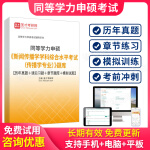 滑縣職稱(chēng)網(wǎng)教師業(yè)績(jī)庫(kù)_職稱(chēng)英語(yǔ)考試試題庫(kù)_英語(yǔ)ab級(jí)考試訓(xùn)練試題