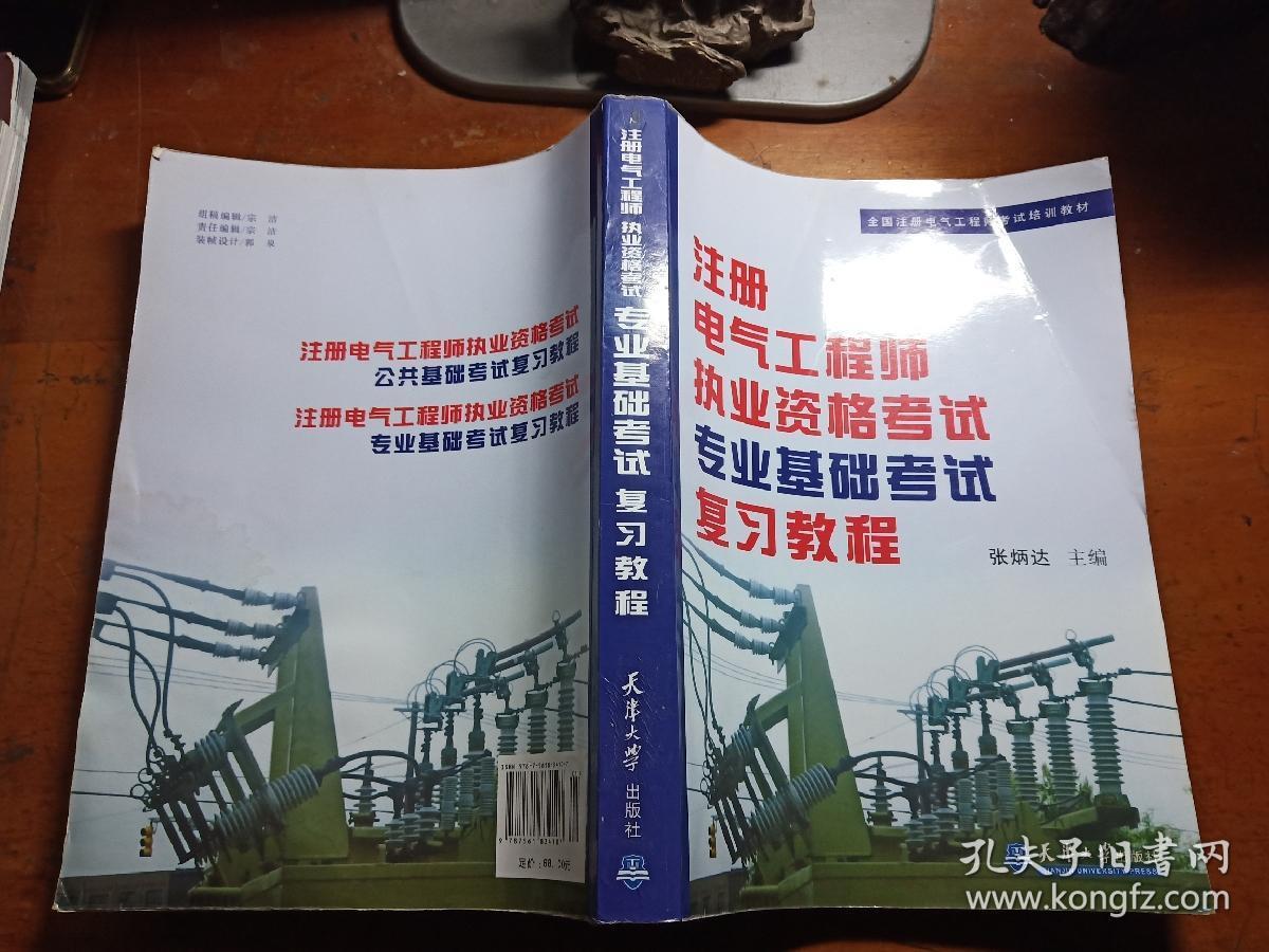 鋼結(jié)構(gòu)培訓(xùn)哪個(gè)網(wǎng)校好_職稱考試最好的培訓(xùn)網(wǎng)校_銀行從業(yè)考試哪個(gè)網(wǎng)校培訓(xùn)好
