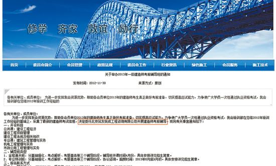 1級(jí)建造師法規(guī)_一級(jí)建造師考題_2級(jí)建造師報(bào)考條件