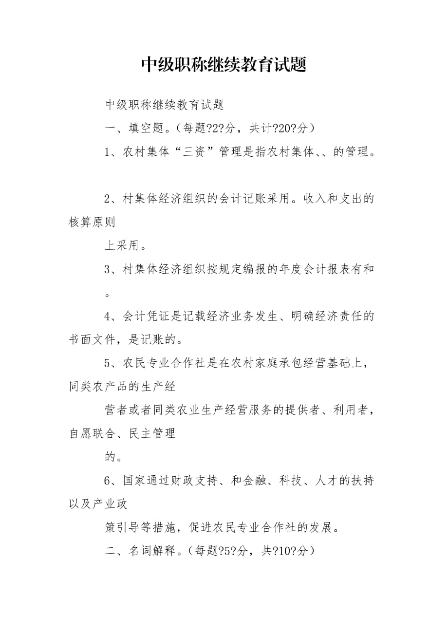 全腦開發師培訓師證書_九江建造師班培訓_經濟師培訓班