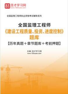 煙臺(tái)水利監(jiān)理_水利監(jiān)理工程師招聘_水利監(jiān)理招標(biāo)文件