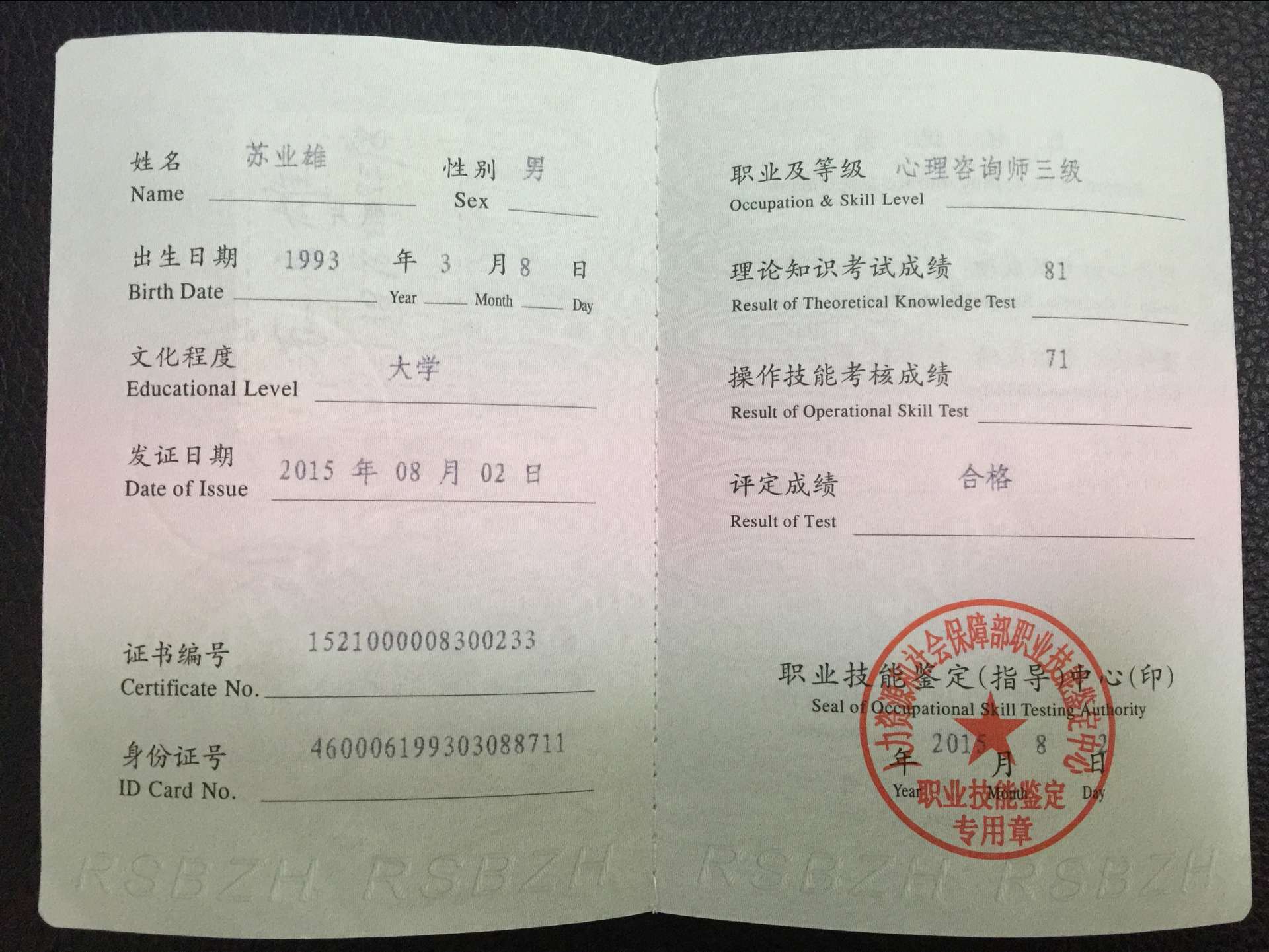 請問報考心理咨詢師有什么條件_報考心理咨詢師需要什么條件_心理咨詢師報考條件2020年