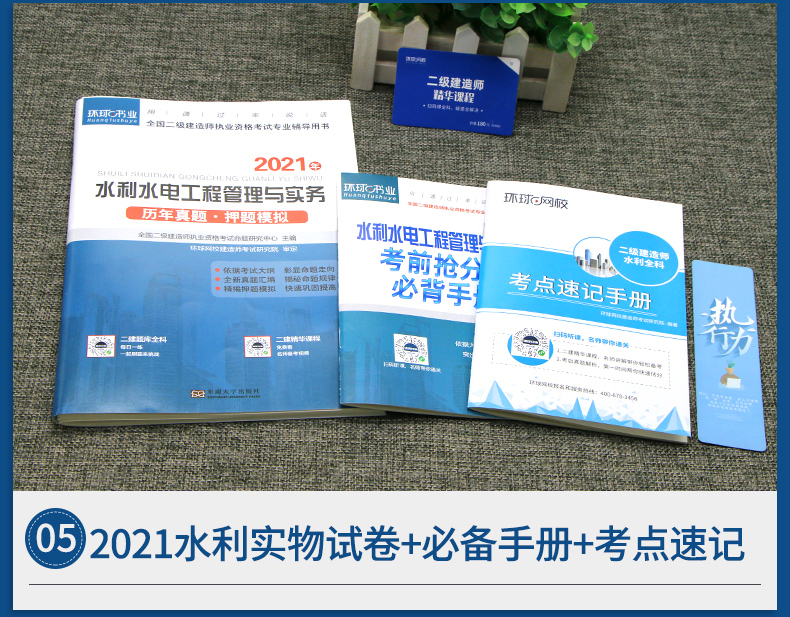 二建合格線_貴州二建合格標(biāo)準(zhǔn)_2016貴州二建合格標(biāo)準(zhǔn)