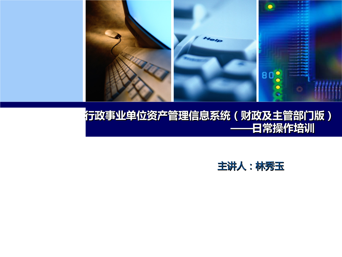 天津財(cái)政地稅政務(wù)網(wǎng)官網(wǎng)_上海財(cái)政會(huì)計(jì)官網(wǎng)_天津財(cái)政局會(huì)計(jì)網(wǎng)