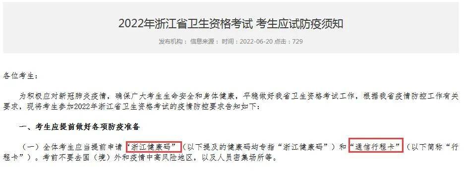 托業 官網照片 跟準考證照片_經濟師準考證打印_會計從業資格考試準考證照片