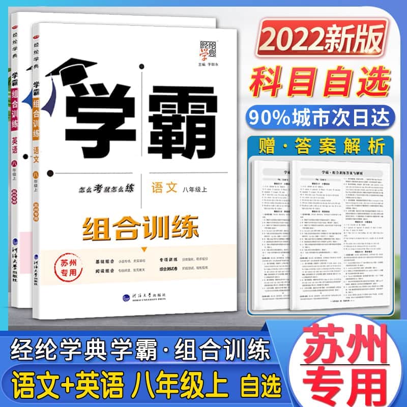 四級成績查詢官網