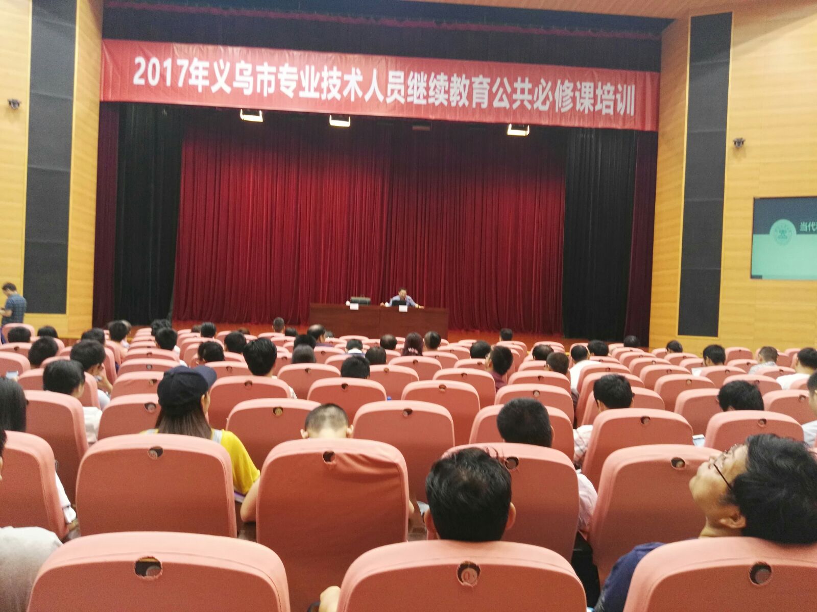 教師資格義烏教育門(mén)戶網(wǎng)_義烏教育局_義烏旅游局是幾級(jí)局