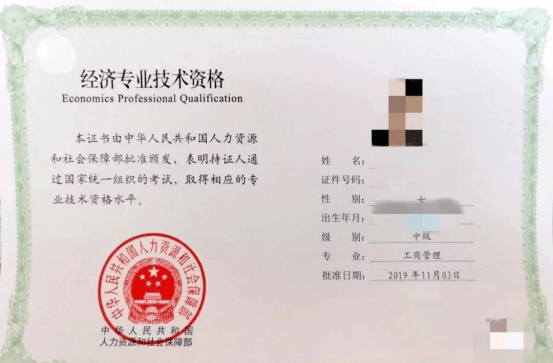 經濟師職稱_經濟職稱報名時間2017_中級經濟職稱萬題庫下載