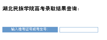 新疆招生網入口_新疆招生網入口_山西招生考試網成績查詢入口