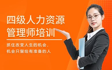 dnf煉金術(shù)師4級(jí)到5級(jí)_人力資源管理師一級(jí)高還是四級(jí)高_(dá)管理信息系統(tǒng) 人力資源管理