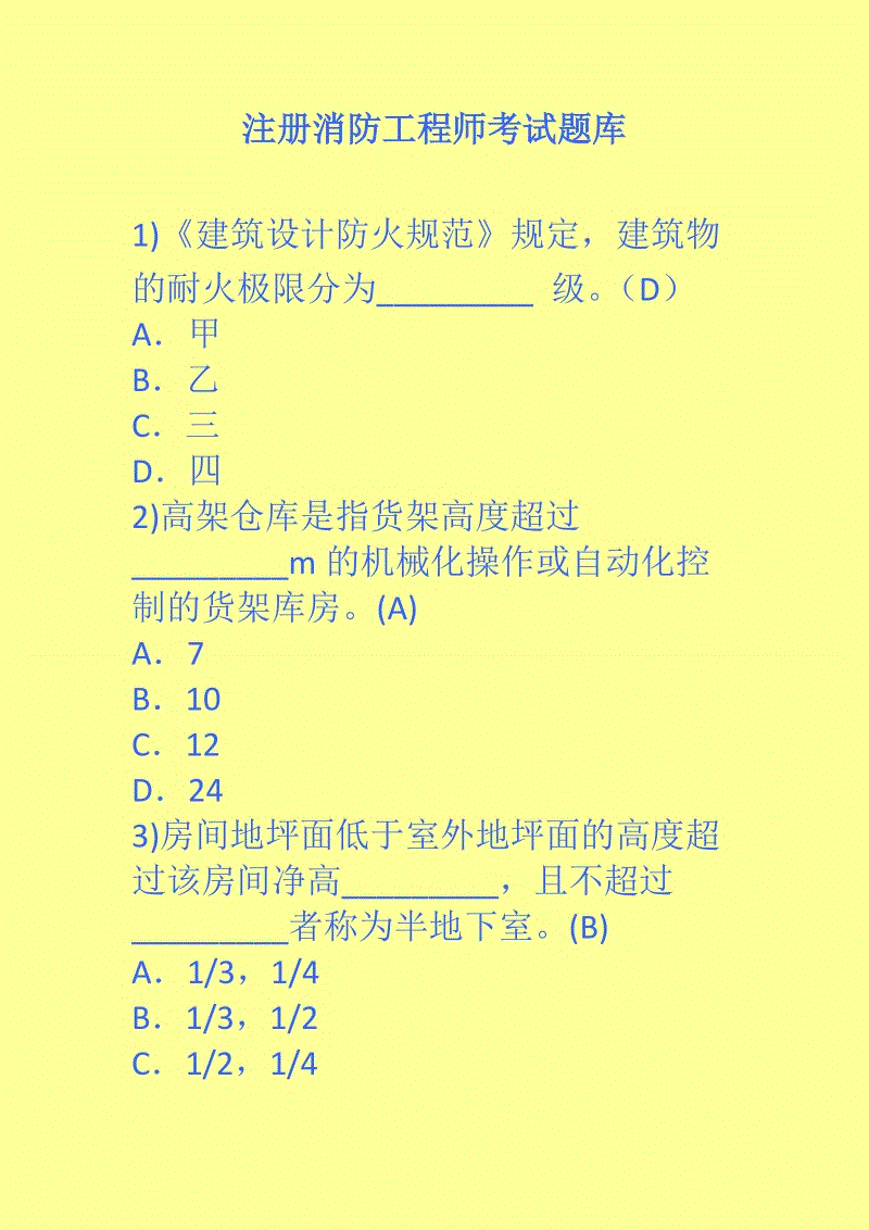 人力資源管理師要考幾門?_高級人力管理資源師_香洲區(qū)人力資源開發(fā)管理服務(wù)中心
