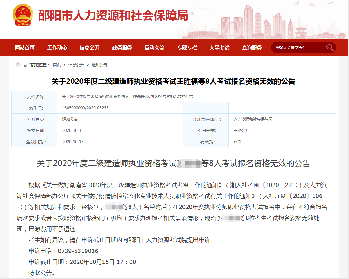 國考準考證打印入口_二建準考證打印入口在哪里_2016國考準考證打印入口