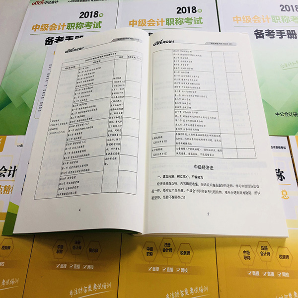 中級社工考試報名時間_會計中級考試時間_2016年中級導游證考試報名時間