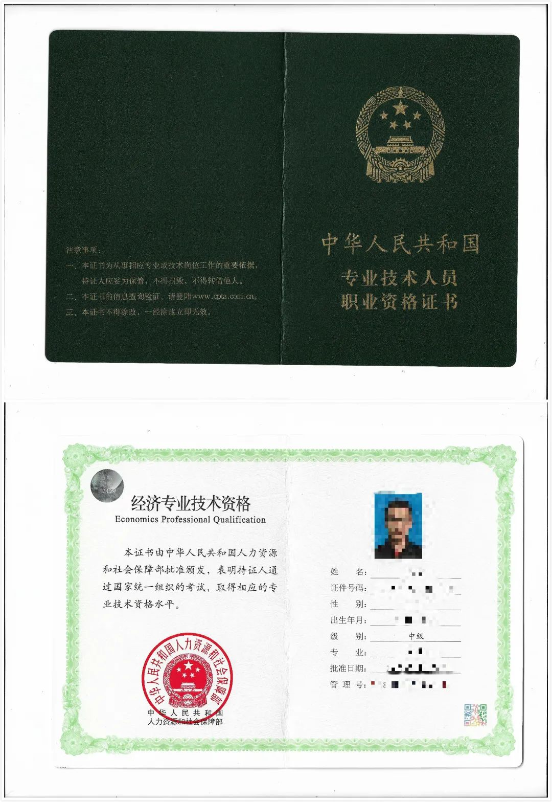 高級農經師評審條件_河南職稱網評審條件_高級經濟師職稱評審需要什么條件