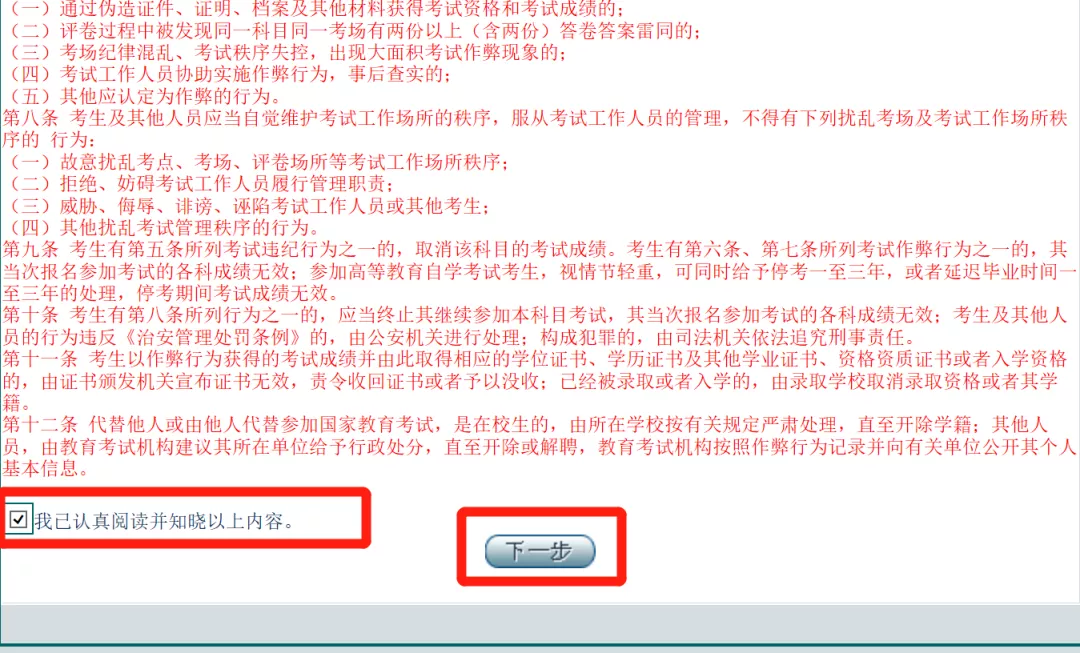 國(guó)家人事人才考試測(cè)評(píng)網(wǎng)官網(wǎng)_2016mhk四級(jí)考試查詢成績(jī)_河北人事考試網(wǎng)成績(jī)查詢