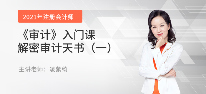 注會，財管_2015注會財管答案_注會財管哪個老師講的好