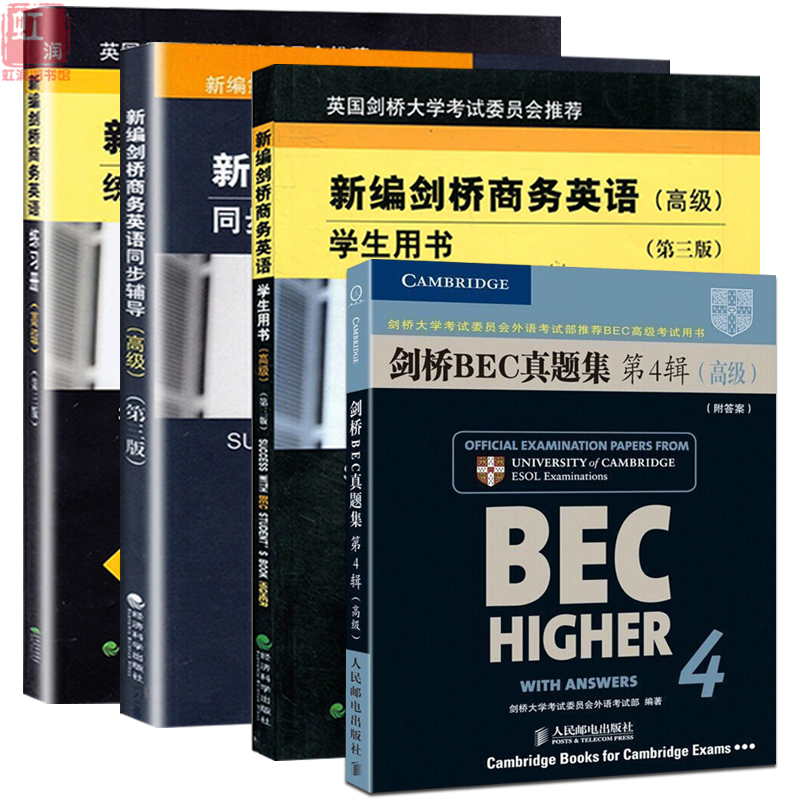 劍橋二級考試報名時間_劍橋商務英語考試時間_英語劍橋考級時間