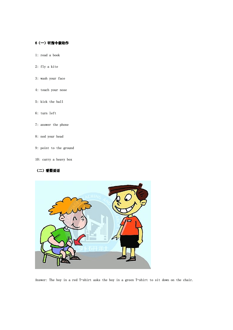 山西省職稱網職稱查詢_職稱英語考試網_教師職稱政治考試