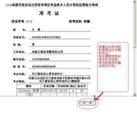 北京辦狗證金毛不給辦_二建考試身份證丟失怎么辦_淘寶辦淘寶辦生證