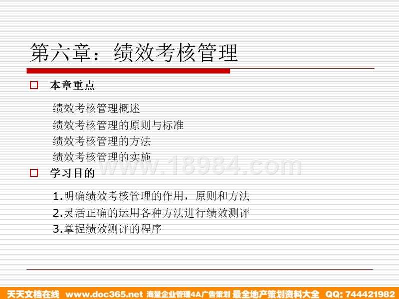 人力三級考試_人力資源管理師三級考試內容_12人力資源管理三級考試報名