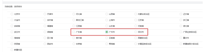 中級經濟師考試經濟基礎知識_廣東省中級經濟師_2013經濟基礎知識 中級
